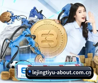 乐竞官网登录入口 APP